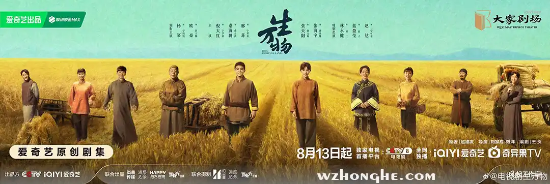 生万物 - 无中和wzhonghe.com -2